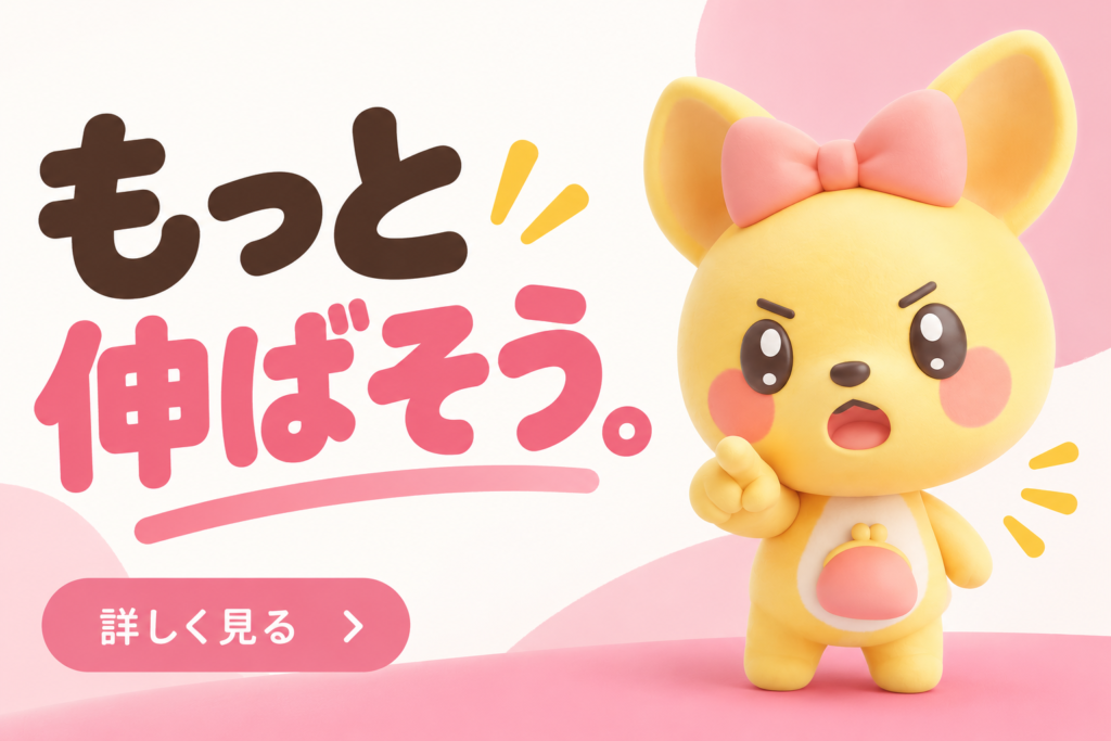 頑張っているチャットレディほど、一人で全部考えなくていい。努力を結果につなげるために