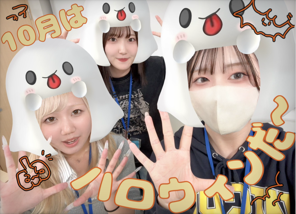 10月！ということは。。。😼