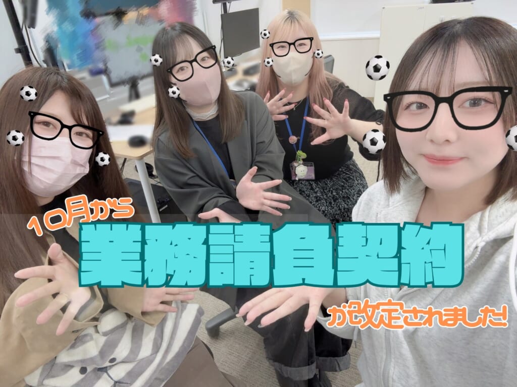 お言葉、変更ﾅﾘ🪄︎︎◝✩