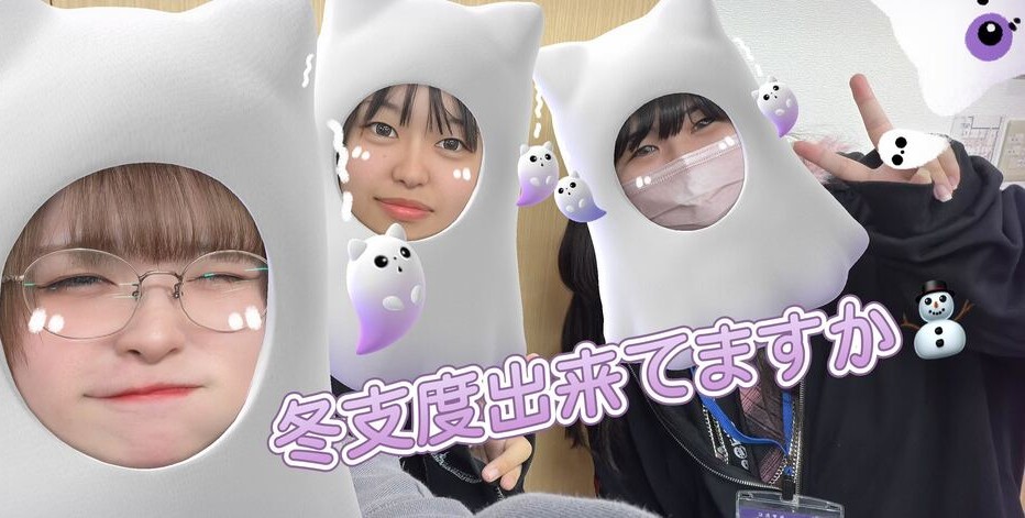 閑散期を乗り越えよう❄️